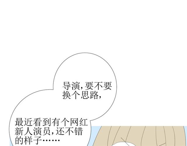 第95话 所为私欲109