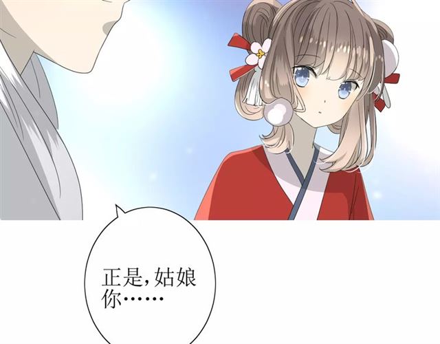 第40话 她是我的13