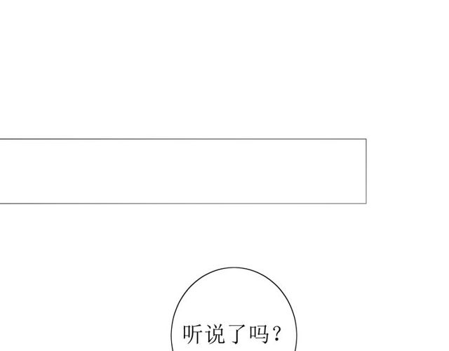 第66话 赐福77