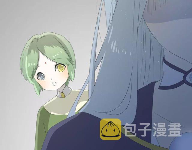 番外 忧伤的雨（上）32