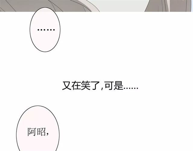 第25话  有点苦80