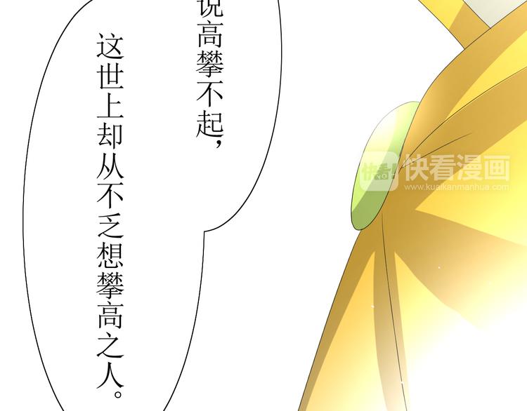 第7+8话  被嫌弃了78