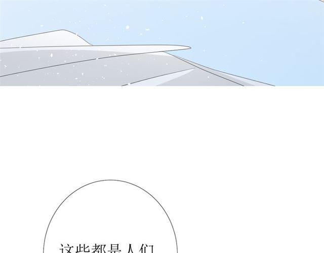 第80话 不知羞40