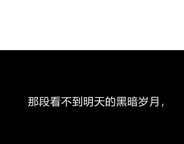 第19话  两个人的桃源39