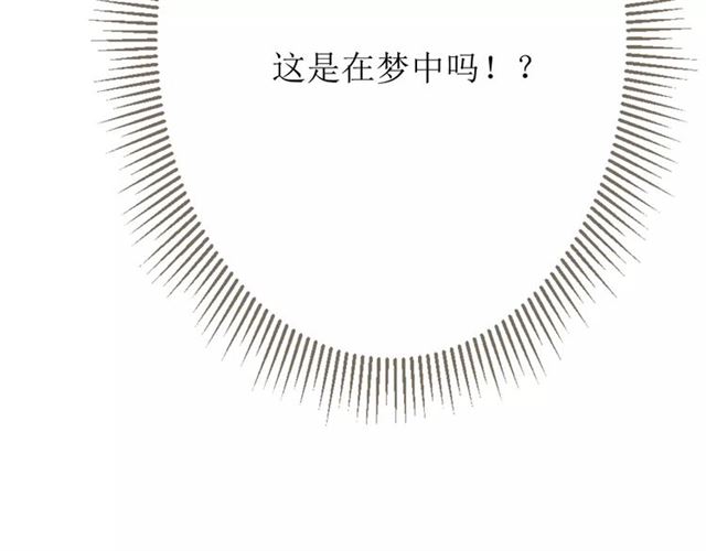 第53话 妖花梦境116