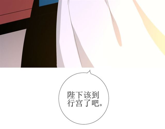 第91话 永恒的代价47