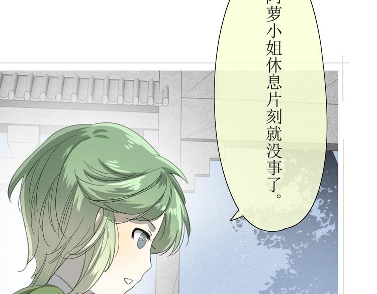 第5话  肉包子12