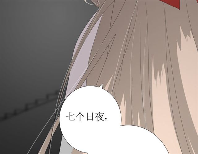 第76话 祈蘸118