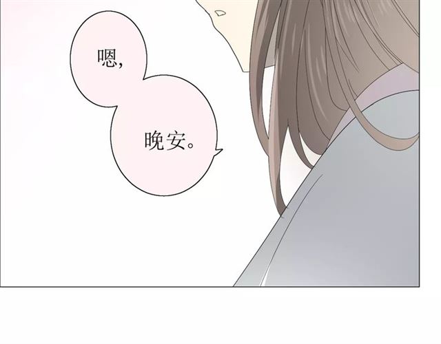 番外1  绿葡萄之夜（上）91