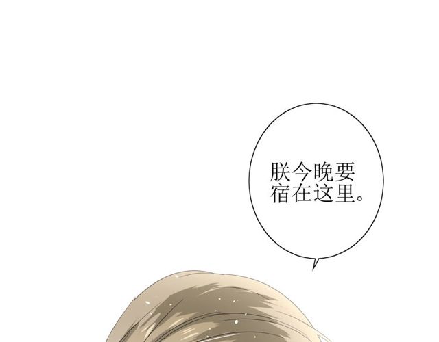 第64话 留宿99