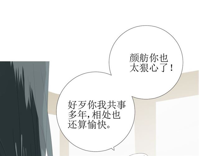 第76话 祈蘸12