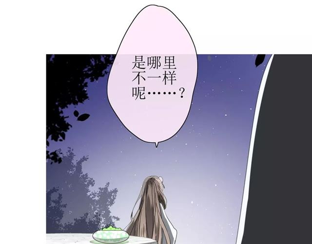 番外1  绿葡萄之夜（上）104