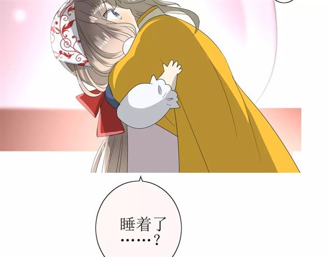 第36话 痴心桃红41