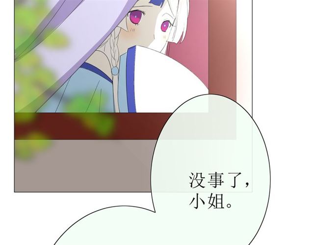 第17话  斋沐138
