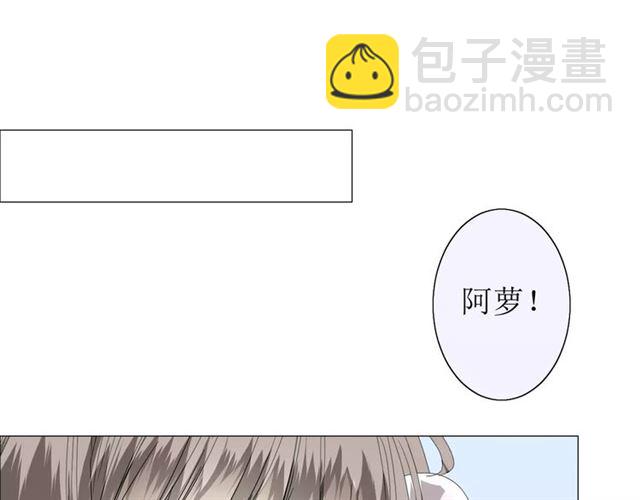 番外3 蜜萤茶（上）67