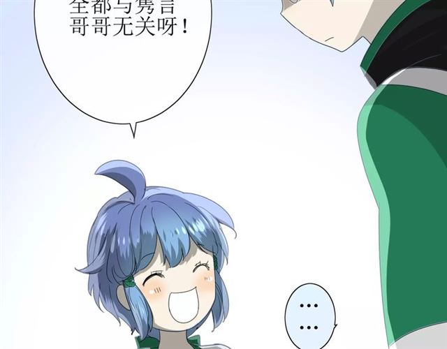 第33话  女儿饼21