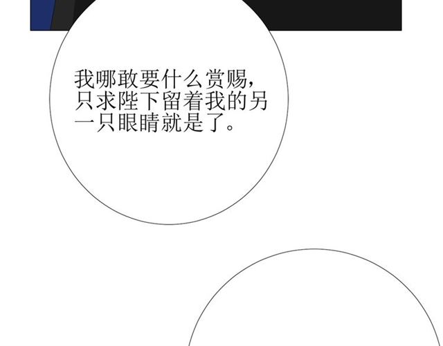 第93话 无所求111