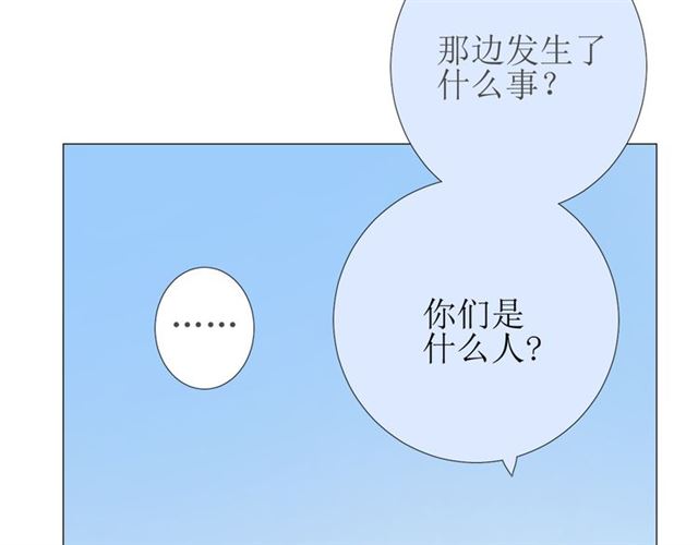 第79话 姑且一试35