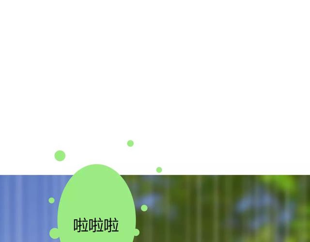 番外 忧伤的雨（下）91