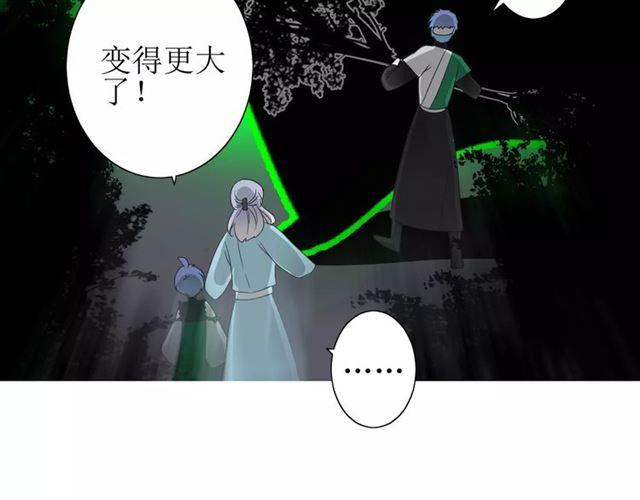 第43话 兄妹83