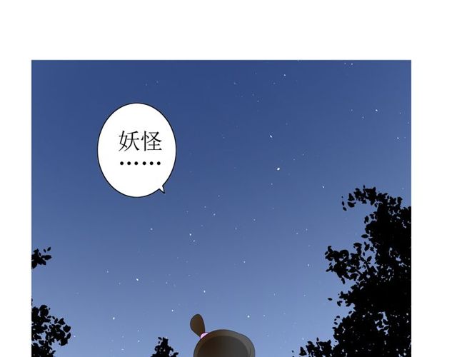 第66话 赐福99
