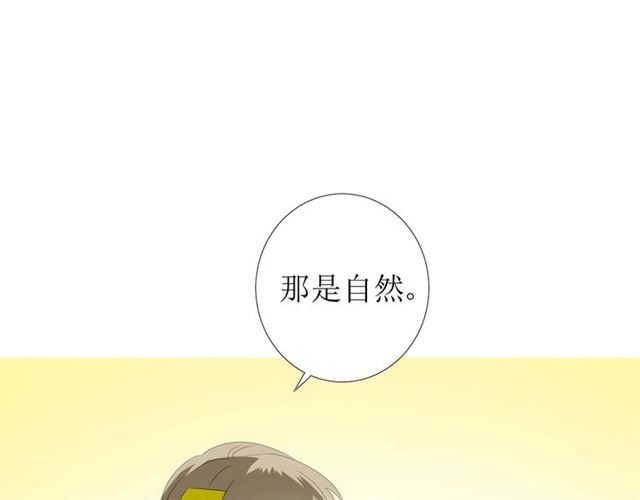第90话 部署妥当102