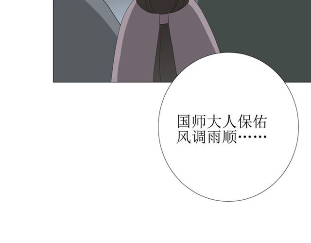 第76话 祈蘸56