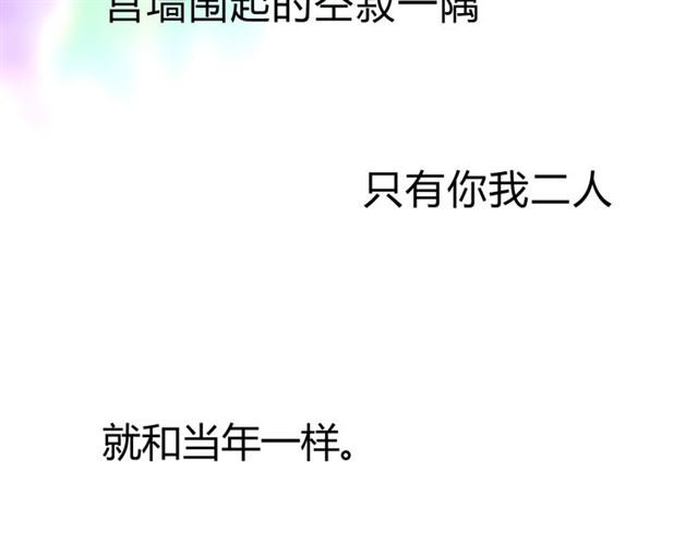 第19话  两个人的桃源37