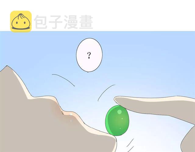 番外2 绿葡萄之夜（下）42
