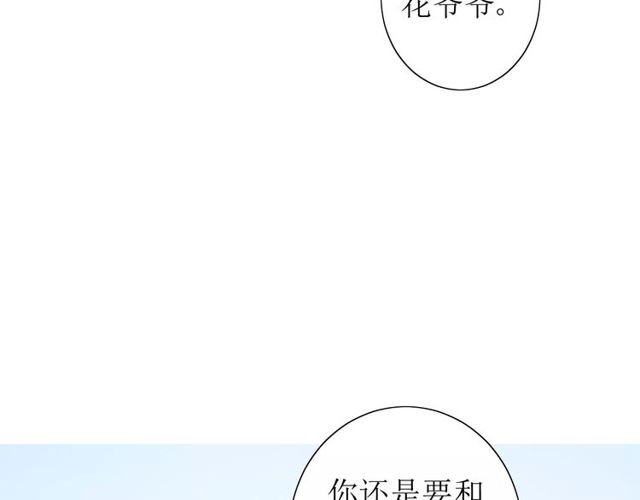 第59话 明明天子82