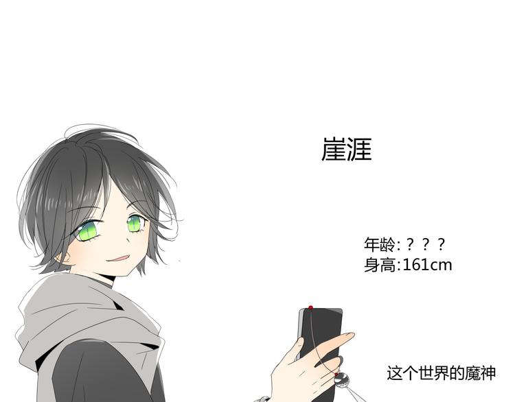 第85话 理想之国162