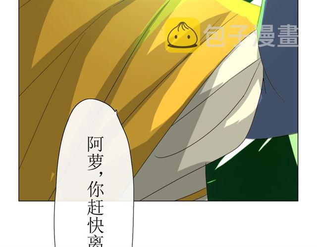 第13话  变成妖怪了89