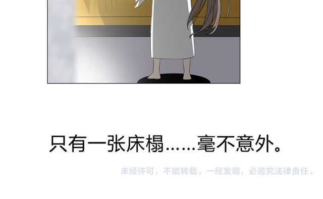第20话  什么耳朵108