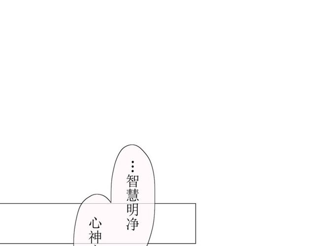 第13话  变成妖怪了93