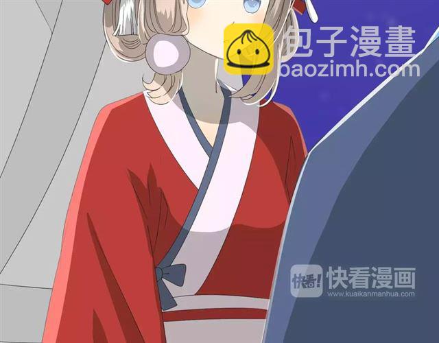 第40话 她是我的87