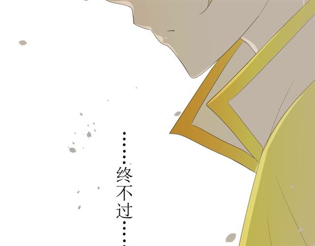 第14话  人的感情难以下咽100