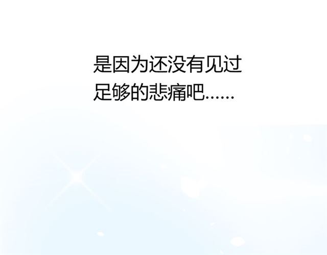 第16话  皇族传说187