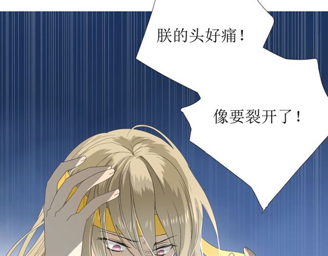 第95话 所为私欲36