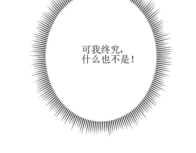 第62话 回家去吧100