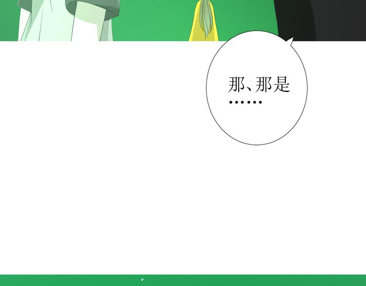 第85话 理想之国112