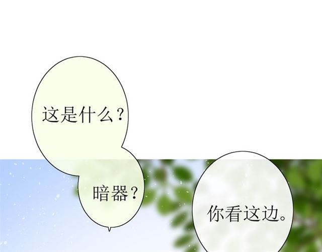 第22话  红花16