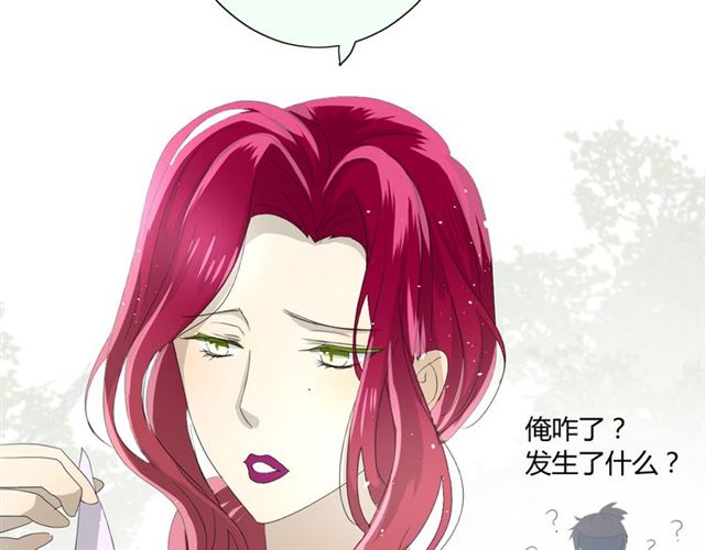 第17话  斋沐134