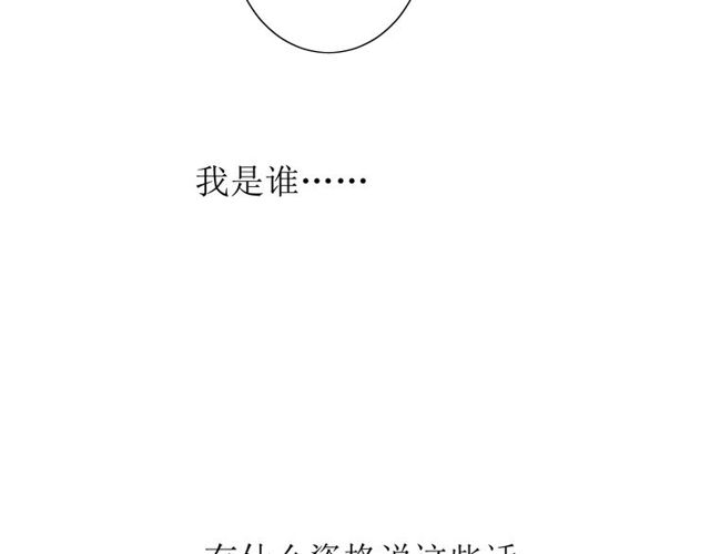 第62话 回家去吧66