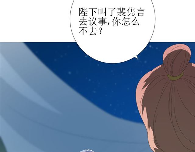 第73话 想你27