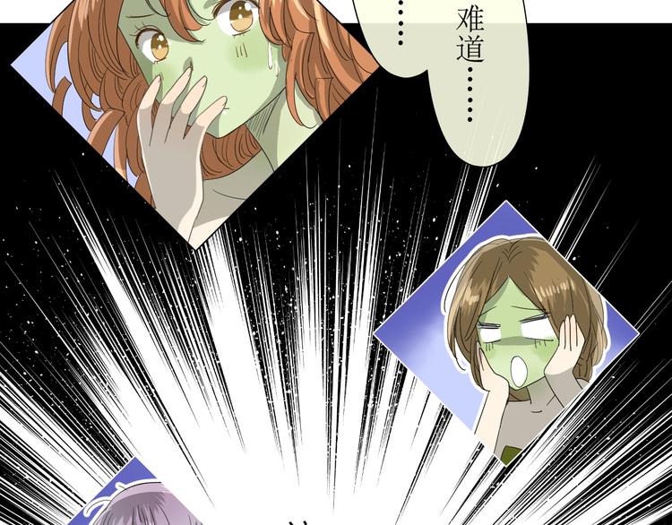 第7+8话  被嫌弃了145