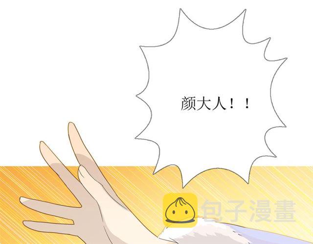 第99话 最好的结局50