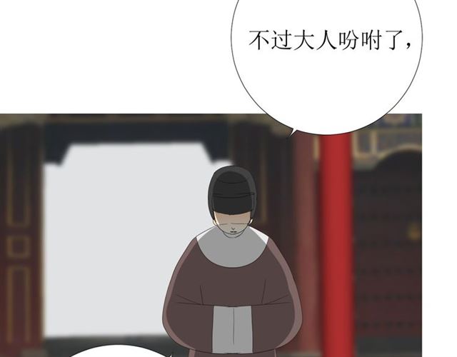 第93话 无所求48