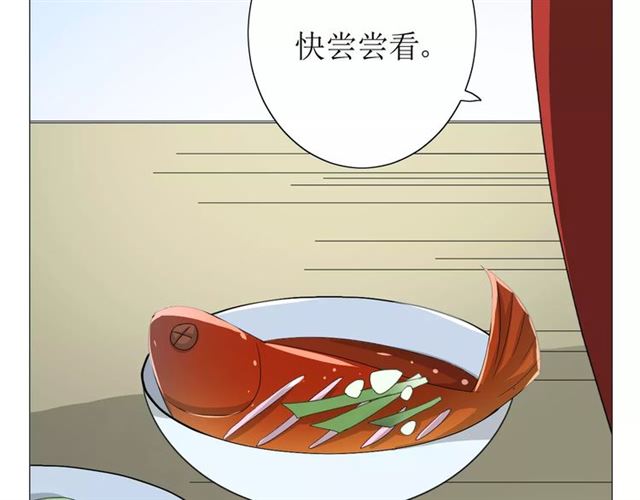 第54话 田园歌谣10