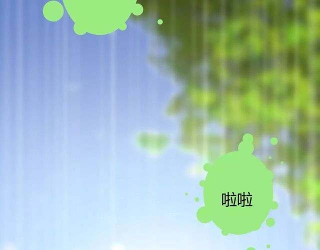 番外 忧伤的雨（下）92