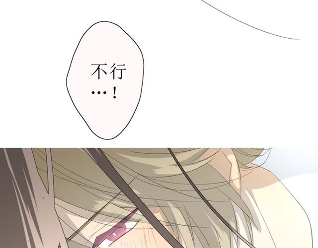 第19话  两个人的桃源100